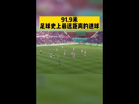 斯图加特胜,奥格斯堡,吉拉西制胜,双赢彩票,彩票平台,双重保障,在线投注,彩票分析