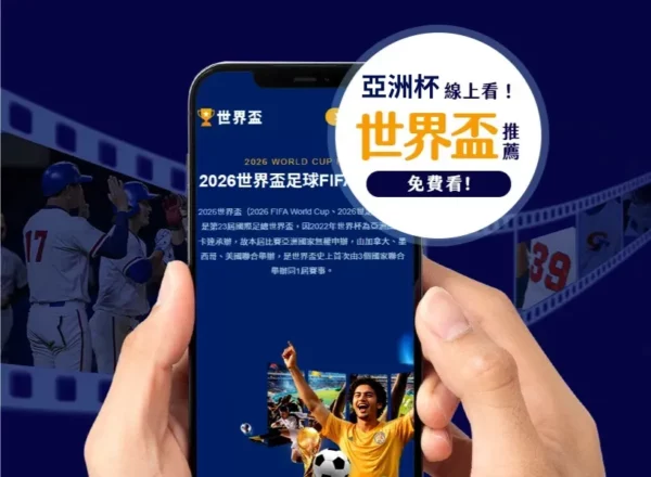 维尔茨团队,融入记,并肩成长,双赢彩票,彩票平台,双重保障,在线投注,彩票分析