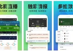 花滑,戴大卫世锦,赛男单自由,双赢彩票,彩票平台,双重保障,在线投注,彩票分析