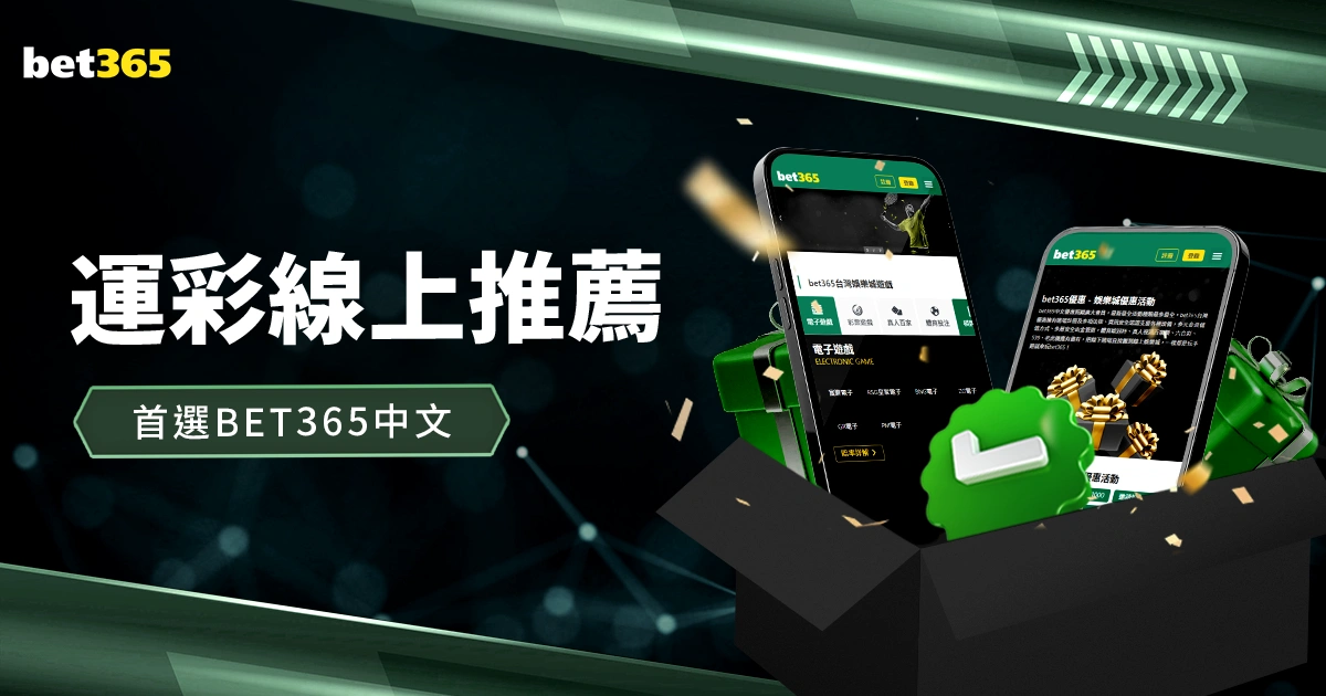 许昕,日接受广州,日报专访,双赢彩票,彩票平台,双重保障,在线投注,彩票分析