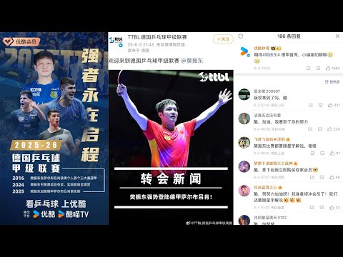许昕,日接受广州,日报专访,双赢彩票,彩票平台,双重保障,在线投注,彩票分析