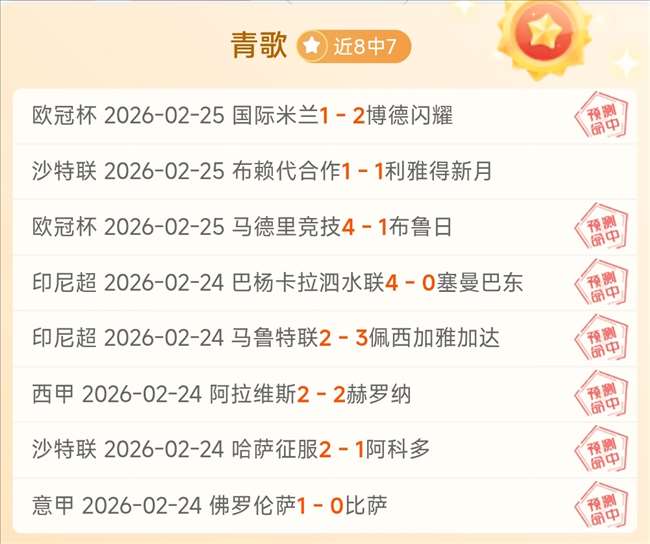 湖人三杰陷,绝境,布朗尼能否,双赢彩票,彩票平台,双重保障,在线投注,彩票分析