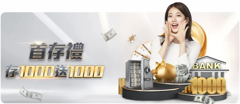 曼联计划建,万座观众席,的新足球场,双赢彩票,彩票平台,双重保障,在线投注,彩票分析