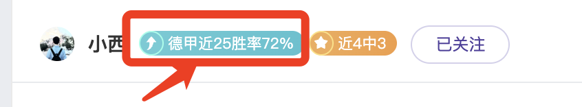 年薪,万超,球星,双赢彩票,彩票平台,双重保障,在线投注,彩票分析