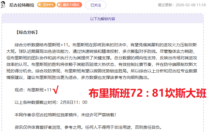 总局领导新,春关怀国家,共谋新高峰,双赢彩票,彩票平台,双重保障,在线投注,彩票分析