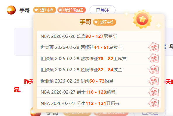 女性在智力,竞技领域是,否比男性更,双赢彩票,彩票平台,双重保障,在线投注,彩票分析