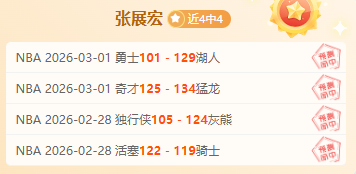 孔蒂将重返,英超,热刺开出年,双赢彩票,彩票平台,双重保障,在线投注,彩票分析