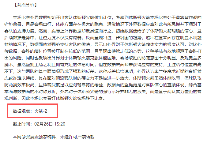 中国体育强,国征程,年度十大新,双赢彩票,彩票平台,双重保障,在线投注,彩票分析