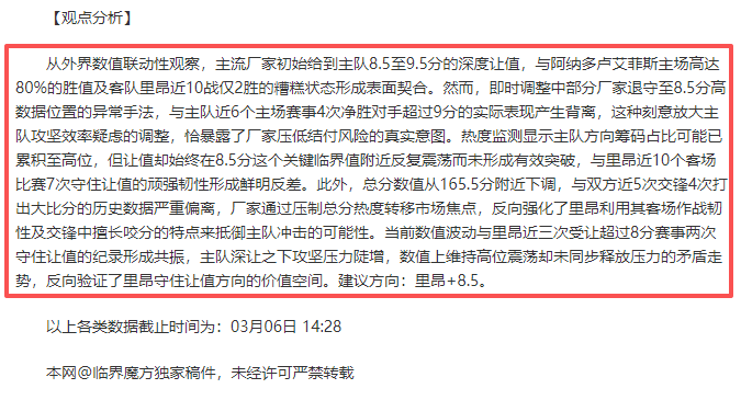 NBA,日最佳球员,奖项公布,双赢彩票,彩票平台,双重保障,在线投注,彩票分析