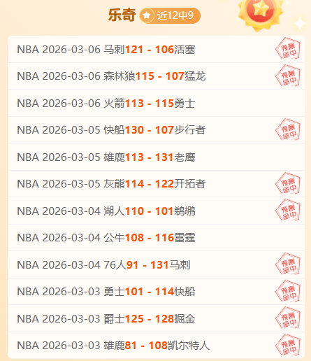 大乐透专家,质合分析,期号王牌美,双赢彩票,彩票平台,双重保障,在线投注,彩票分析