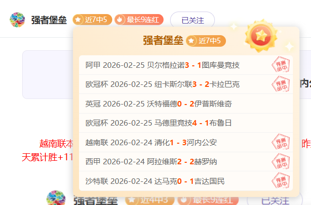 篮网逆风翻,盘大胜步行,哈利伯顿复,双赢彩票,彩票平台,双重保障,在线投注,彩票分析