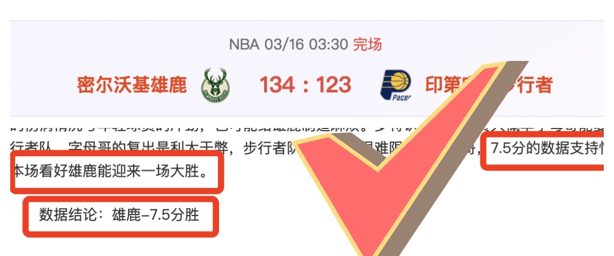 白宫拒绝恢,复美联社采,访权,双赢彩票,彩票平台,双重保障,在线投注,彩票分析