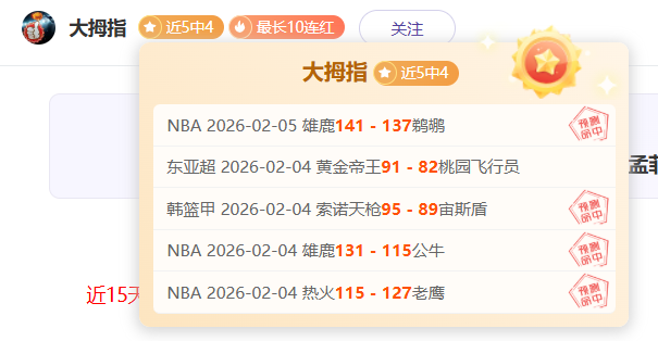 大乐透期号,专家推荐,乌度卡若弃,双赢彩票,彩票平台,双重保障,在线投注,彩票分析