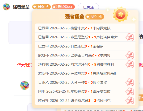 大乐透期号,专家质合分,析推荐,双赢彩票,彩票平台,双重保障,在线投注,彩票分析