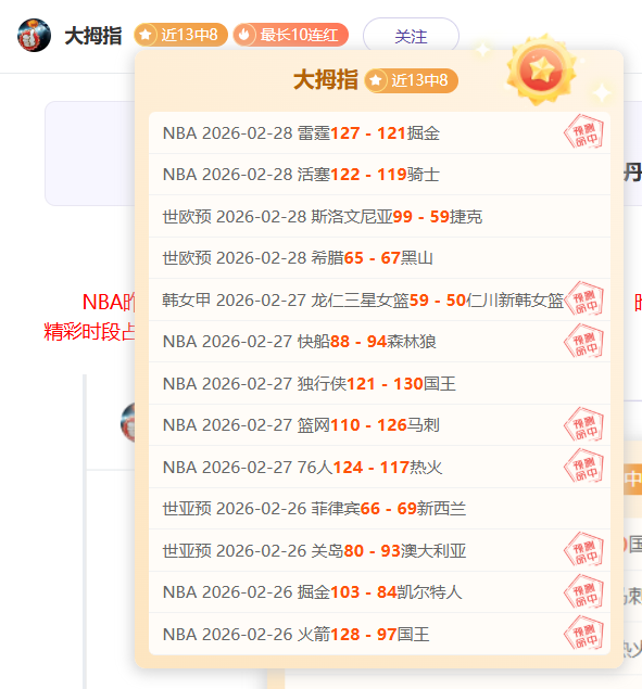 荷甲连续两,前进之鹰主,场迎战特温,双赢彩票,彩票平台,双重保障,在线投注,彩票分析