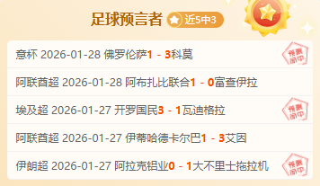 激战风云,雷霆客场能,否逆袭成功,双赢彩票,彩票平台,双重保障,在线投注,彩票分析