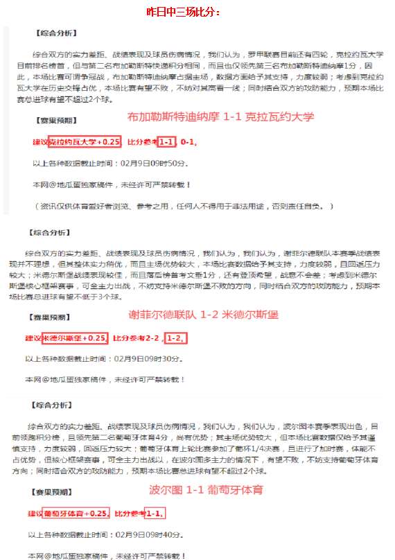 动起来健身,传球接球基,础技巧训练,双赢彩票,彩票平台,双重保障,在线投注,彩票分析