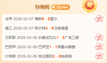 大乐透期号,专家推荐,伤病困扰两,双赢彩票,彩票平台,双重保障,在线投注,彩票分析