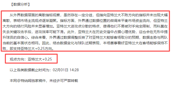 尤文主场能,否止跌回升,大乐透期号,双赢彩票,彩票平台,双重保障,在线投注,彩票分析