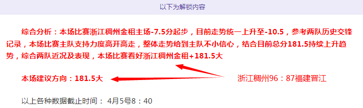 大乐透,期专家守绿,预测及质合,双赢彩票,彩票平台,双重保障,在线投注,彩票分析