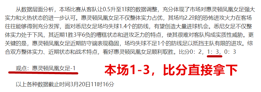 欧联杯,强抽签,曼联与热刺,双赢彩票,彩票平台,双重保障,在线投注,彩票分析