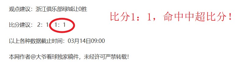 大乐透期号,专家推荐,质合分析揭,双赢彩票,彩票平台,双重保障,在线投注,彩票分析