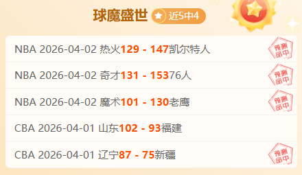 大乐透期号,专家推荐,德乙对决质,双赢彩票,彩票平台,双重保障,在线投注,彩票分析