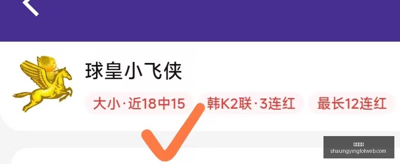 双赢彩票,彩票平台,双重保障,双赢彩票,彩票平台,双重保障,在线投注,彩票分析