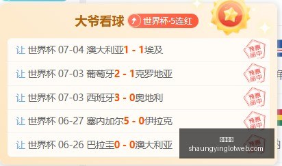 双赢彩票,彩票平台,双重保障,双赢彩票,彩票平台,双重保障,在线投注,彩票分析