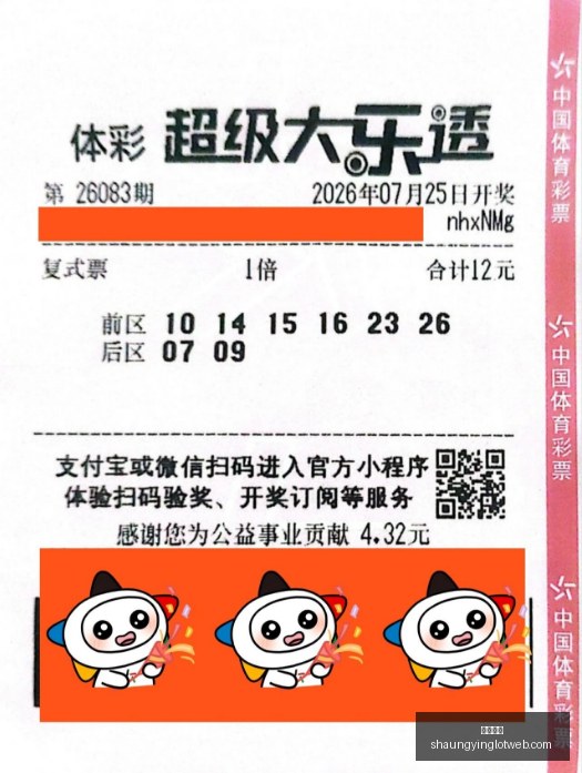 火车儿童托,管服务,两人三座背,双赢彩票,彩票平台,双重保障,在线投注,彩票分析