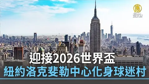 张玉宁：进球荣耀团队精神