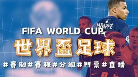 “德国足协杯赛事受暴雨影响，赛事延期进行”
