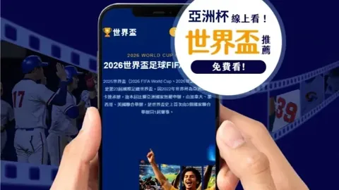 维尔茨团队融入记：并肩成长，共赴前程