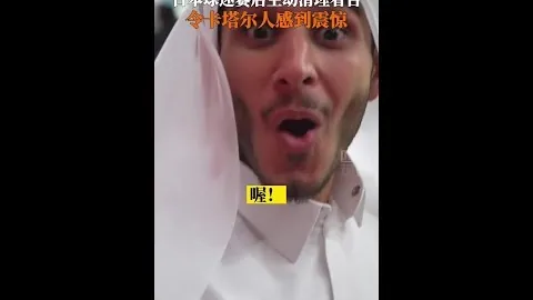 中国国足积极备战世界杯预选赛18强赛，全新集训阵容于阿联酋锤炼技能