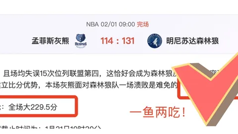 日本今晚若战胜巴林，小组赛独占鳌头领先16分锁定世界杯资格
