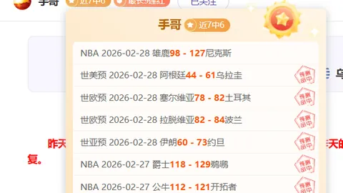 女性在智力竞技领域是否比男性更具劣势？