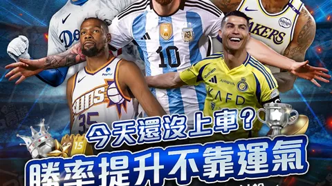 中国体育强国征程：2025年度十大新闻热点剖析