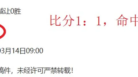大乐透期号专家推荐：质合分析揭示前区十码亮点