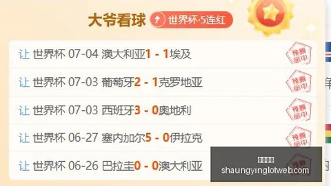 双赢彩票 053040