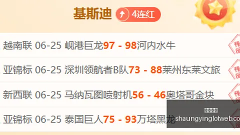 双赢彩票 053247 74