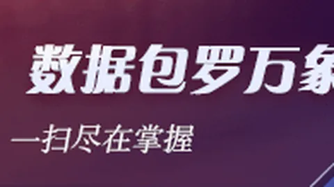 荣耀电竞新品，彩票分析，首秀，性能突破引关注