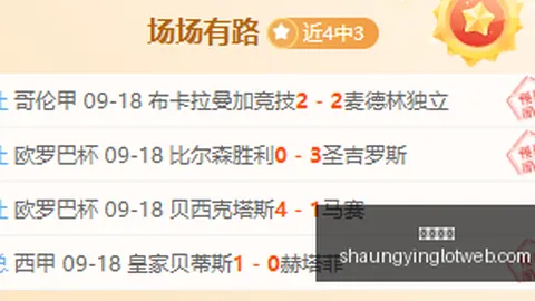 湘财基金违规遭监管点名，合规整改指南发布