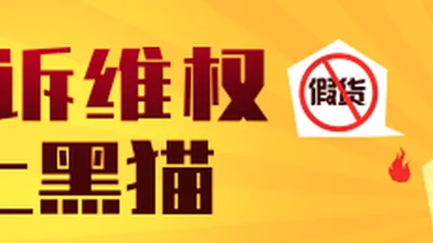 腾讯电竞战队，双重保障，荣耀升级，新皮肤热议
